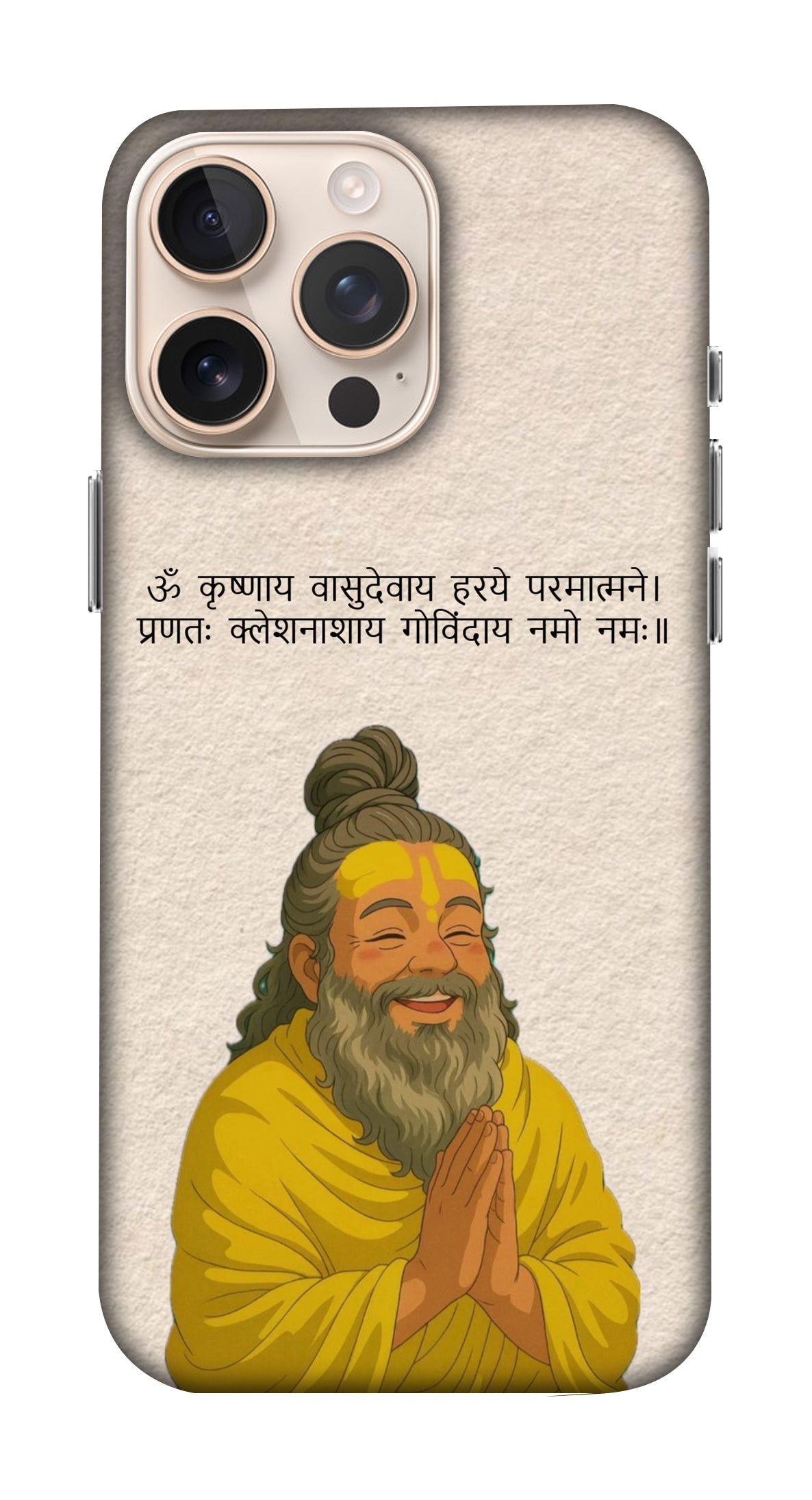 Krishna Vasudeva Wordings Mobicase